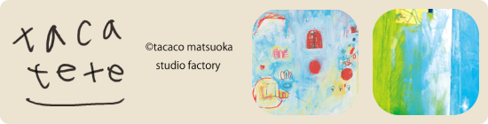 BASEで販売中の商品を紹介