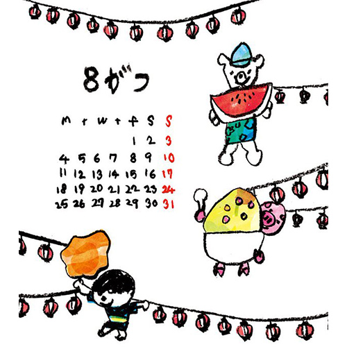 今年の大阪･淀川花火大会は10月開催なのね。